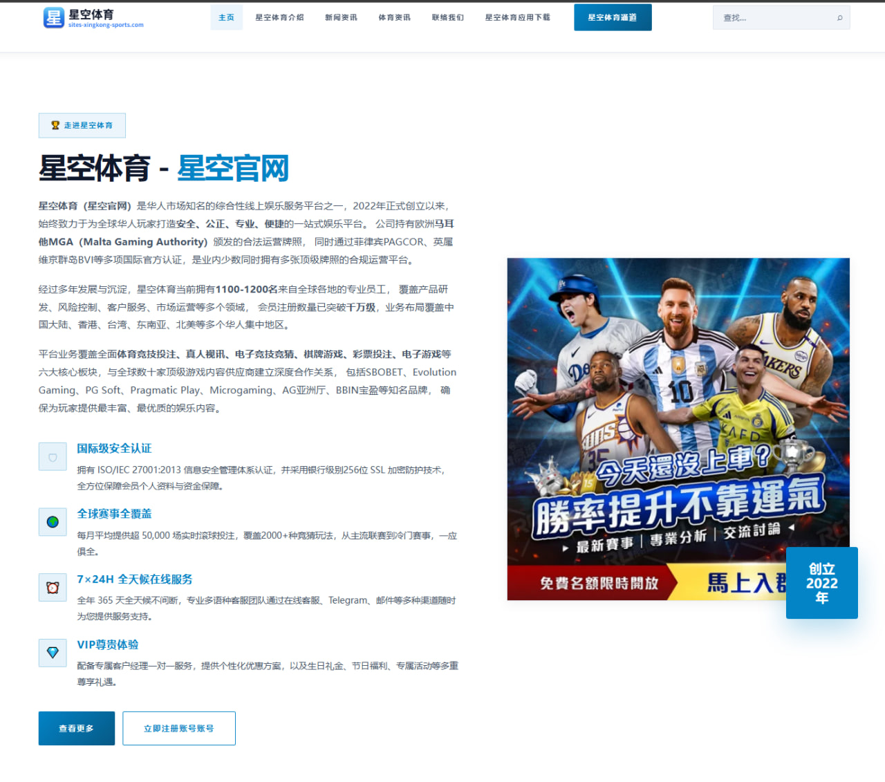 m.app-jiubosports.com.cn编辑部