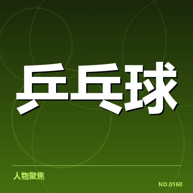 青训体系建设背后，人才储备激发职业足球未来潜力